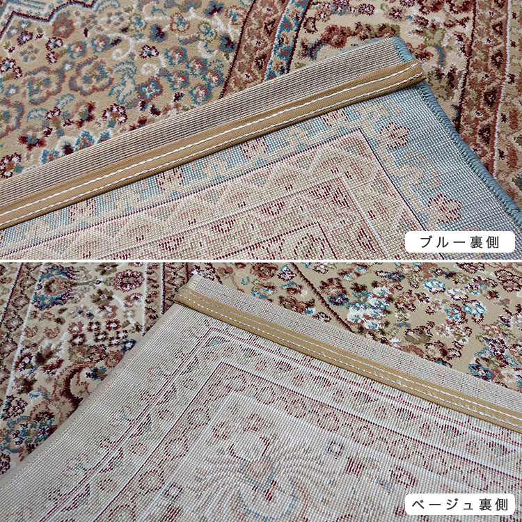 coco様専用】トルコ絨毯 大きめサイズ 【公式通販】