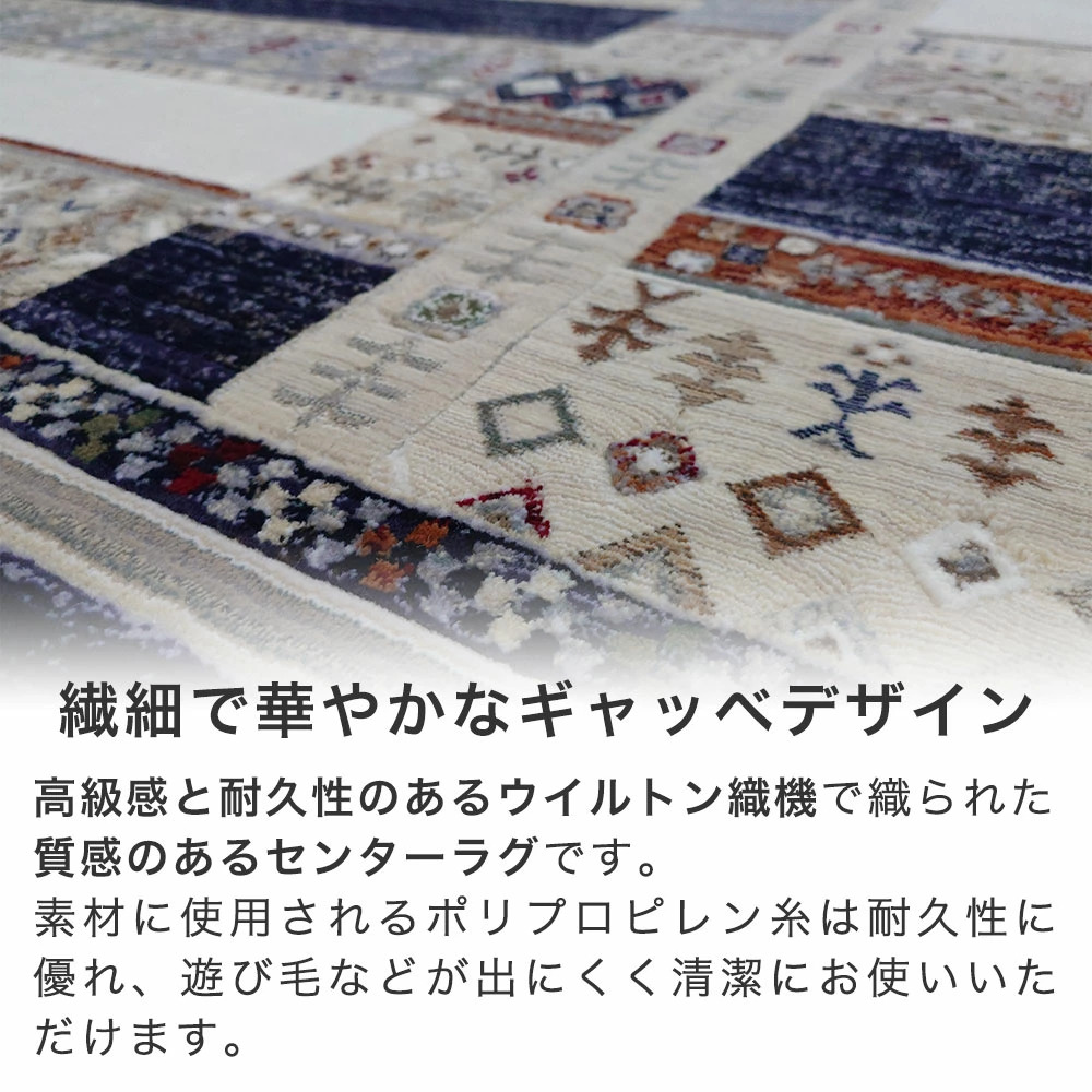 カーペット ラグ 200×235cm ウィルトン フリード トルコ製 絨毯 長方形