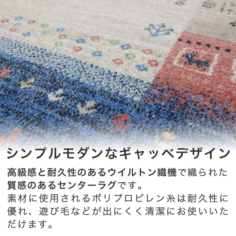 カーペット ラグ 200×250cm ウィルトン ロッシュ ベルギー製 絨毯