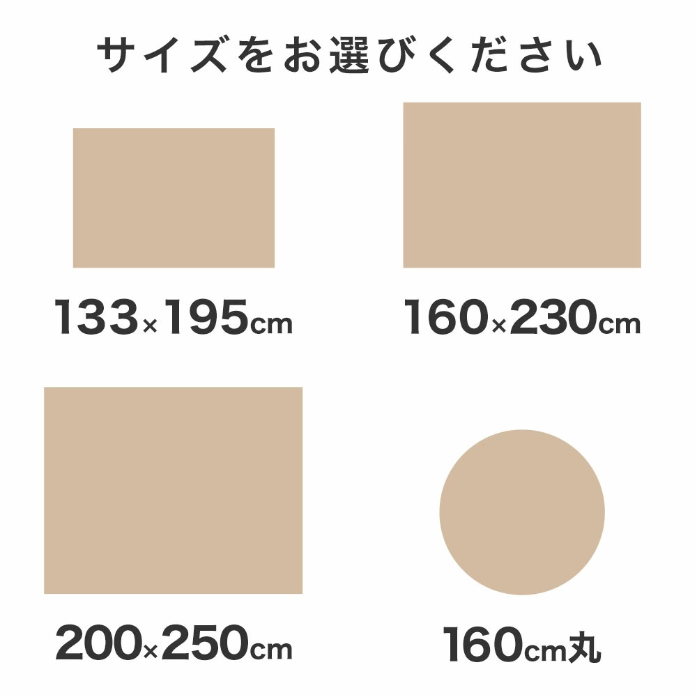 カーペット ラグ 200×250cm ウィルトン ロッシュ ベルギー製 絨毯