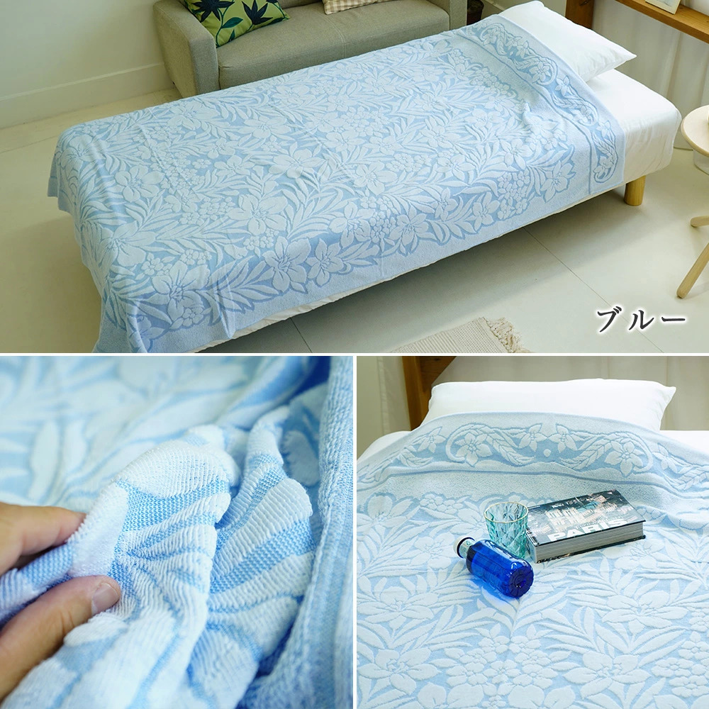 今治タオルケット ブルー イメージ