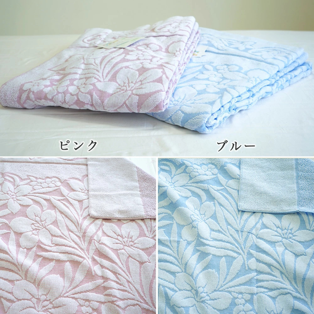 今治タオルケット カラーバリエーション ピンク ブルー