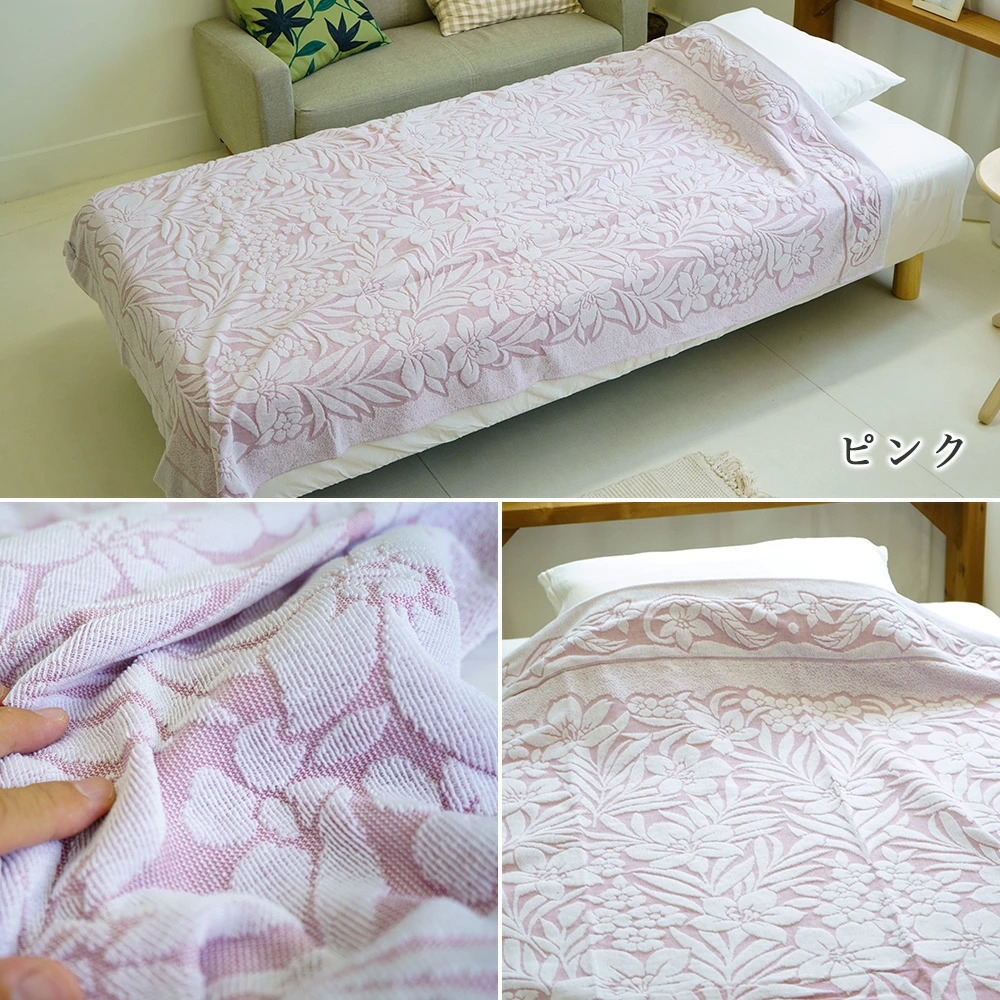 今治タオルケット ピンク イメージ