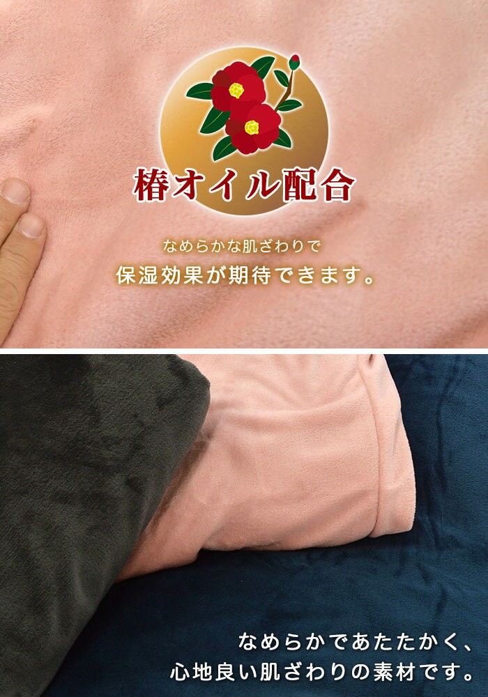 掛け布団カバー ダブルサイズ 190×210cm 暖かい フランネル生地 羽毛