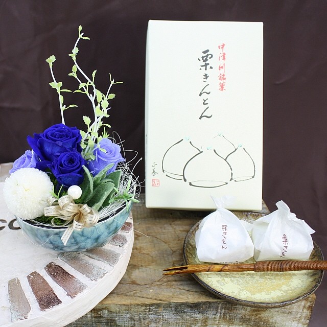 光寿プリザと栗きんとんセット5,400円「送料無料」