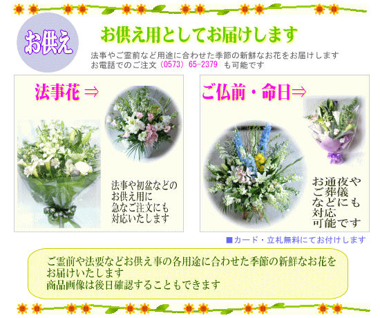 高速配送 法人向けフラワー お供え お悔みに贈る花 お供え お悔やみ花30 000円 送料無料 あすつく対応 花束 アレンジ プリザ 花鉢 激安ブランド Www Thedailyspud Com