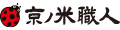 京の米職人