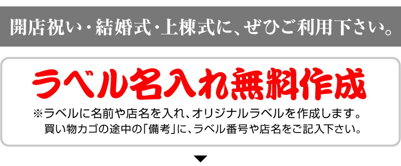 益々繁盛