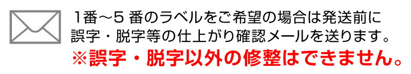 益々繁盛