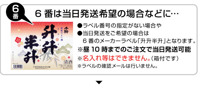 益々繁盛