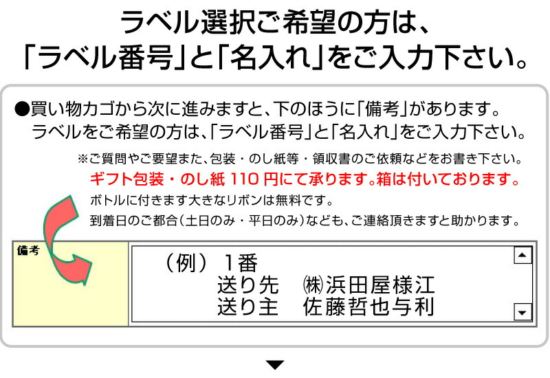 益々繁盛
