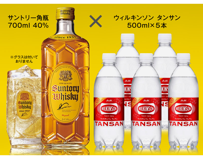 おいしいウイスキー】角ハイボールセットA＝サントリー角瓶 700ml×1本