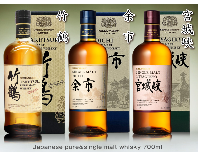ウイスキー 3本セット) ニッカ 竹鶴 余市 宮城峡 各700ml 簡易ギフト箱