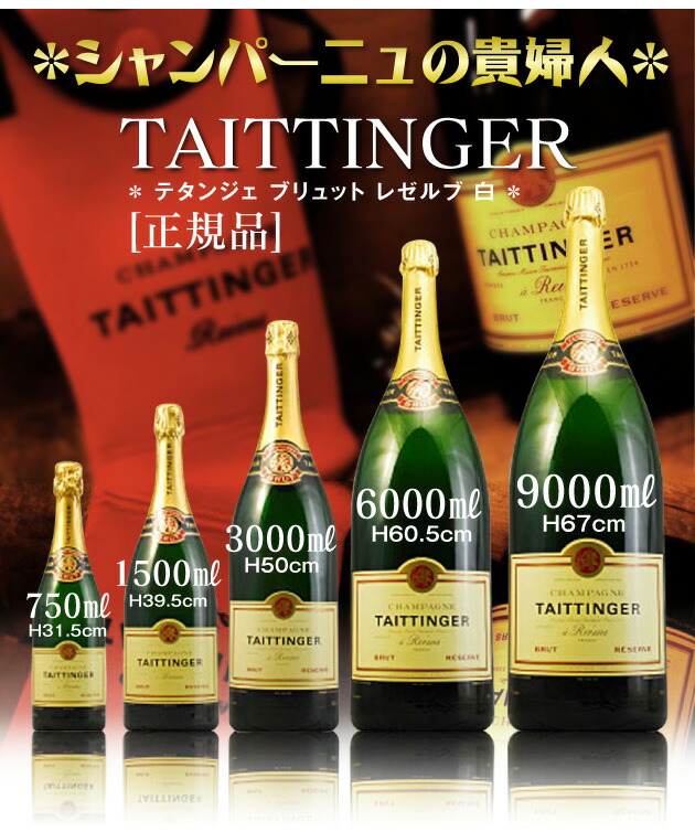 テタンジェ ポイントアップ協賛品○リボン包装・紙手提袋付（白