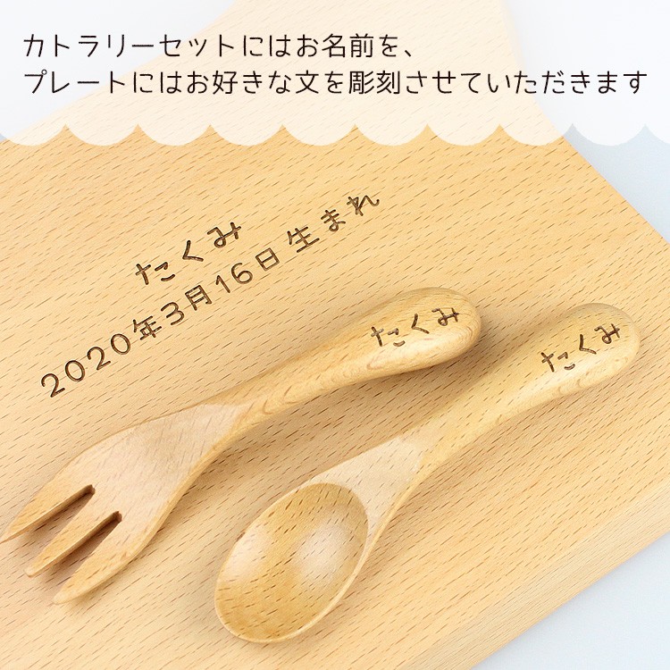 レーザー彫刻商品