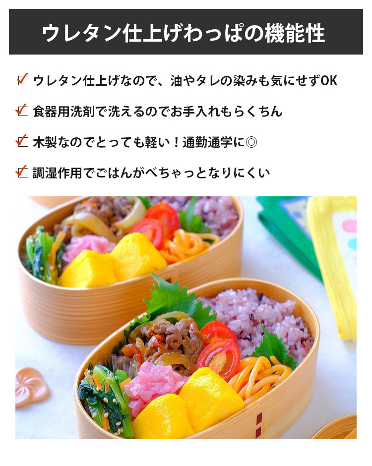 曲げわっぱ 弁当箱 小判 (中) ナチュラル ねこ 日本国内仕上げ 470ml