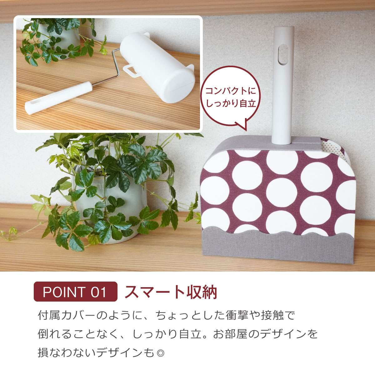 コロコロクリーナーケース 収納 リビング 目隠し 自立 本体付 ハンドメイド インテリア おしゃれ かわいい 粘着 そうじ ギフト 御祝 結婚 新築 引っ越し 母の Al7qtrkrmc Switzlogistics Com