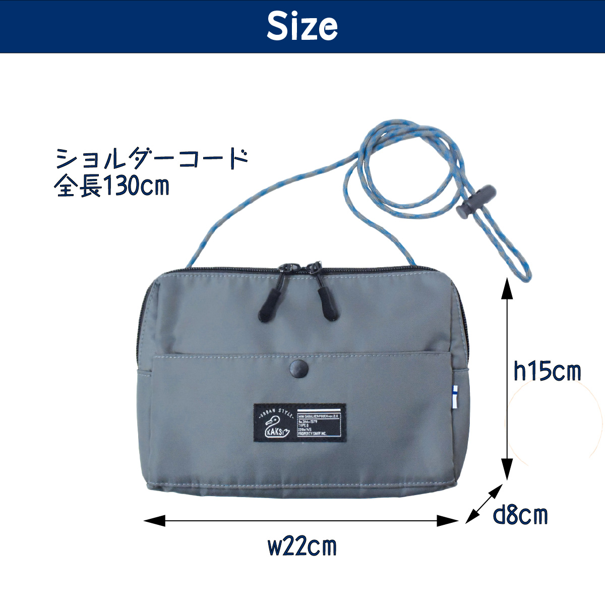 kaksi Mini Shoulder Pouch ver.2.0