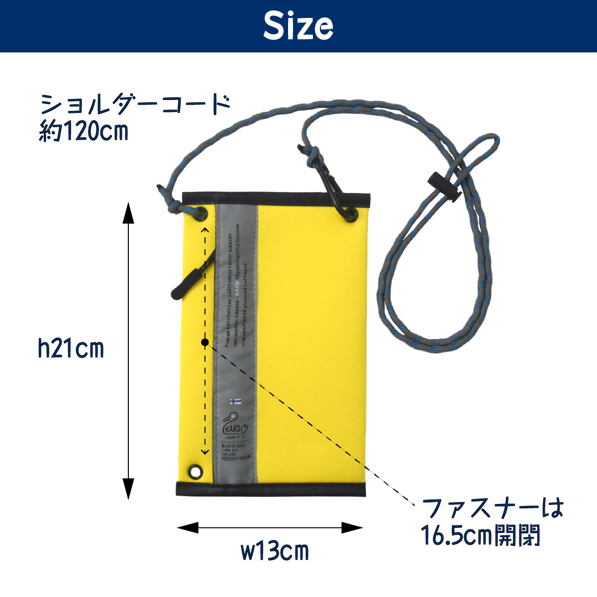 KAKSI 2wayクロロプレンサコッシュサイズ