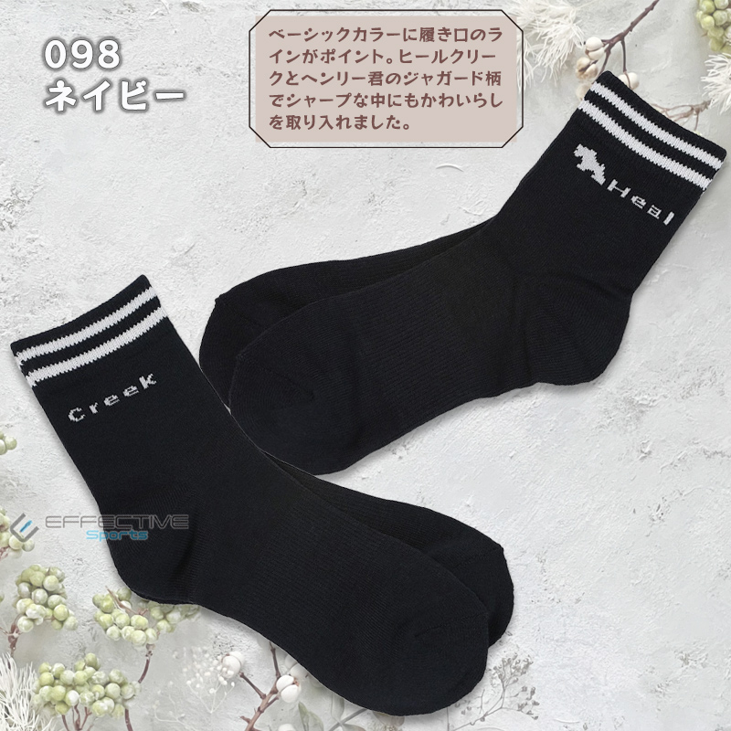 80％以上節約 Heal Creek ヒールクリーク 003-47861 ゴルフウェア アメリカンソックス レディース ゴルフソックス 靴下  土踏まずサポート付き