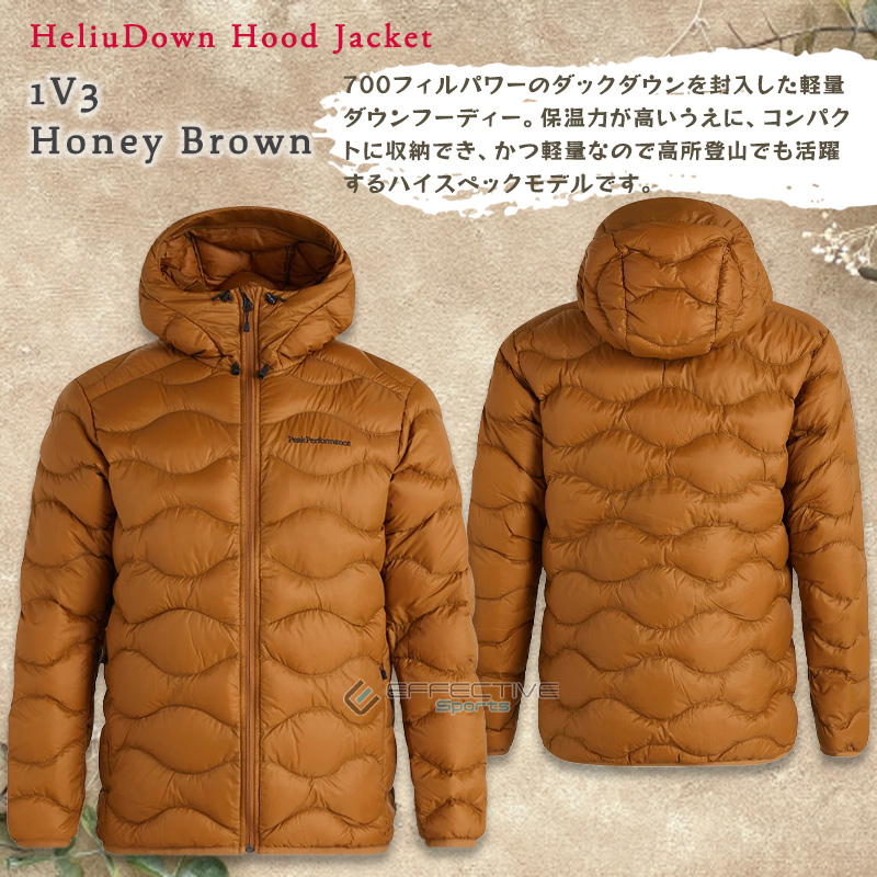 PeakPerformance（ピークパフォーマンス） Helium Down Hood Jacket 