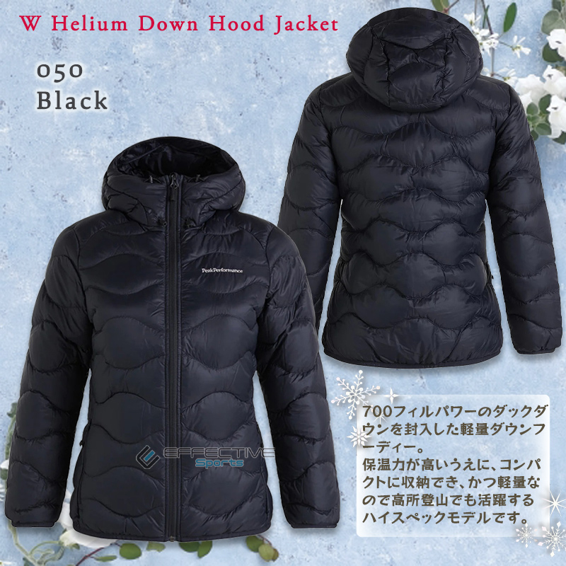 PeakPerformance（ピークパフォーマンス） W Helium Down Hood Jacket（ヘリウムダウンフードジャケット） レディース  ダウンジャケット パーカー 超軽量 美品 アウトドア、釣り、旅行用品