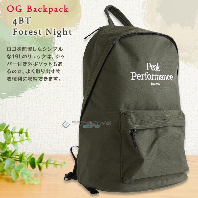 PeakPerformance（ピークパフォーマンス） OG Backpack（OG バックパック） ユニセックス バックパック リュック 19L｜effective-sports｜03