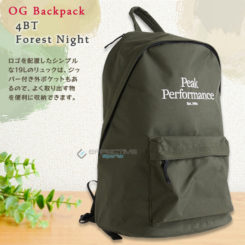 PeakPerformance（ピークパフォーマンス） OG Backpack（OG バック