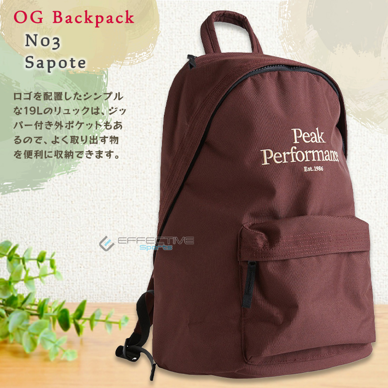PeakPerformance（ピークパフォーマンス） OG Backpack（OG バックパック） ユニセックス バックパック リュック 19L｜effective-sports｜04