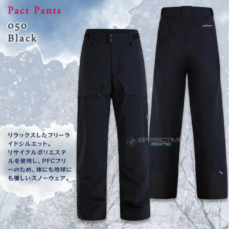 PeakPerformance（ピークパフォーマンス） Pact Pants（パクト パンツ 