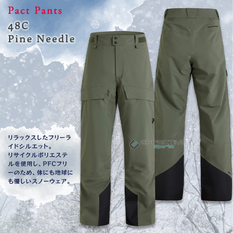 PeakPerformance（ピークパフォーマンス） Pact Pants（パクト パンツ 