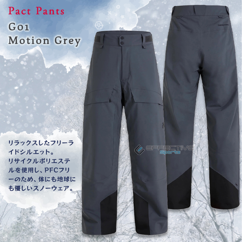 PeakPerformance（ピークパフォーマンス） Pact Pants（パクト パンツ） メンズ スキーウェア スノーウェア パンツ