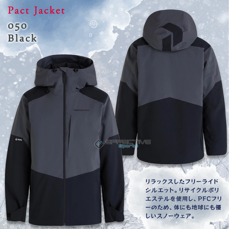 PeakPerformance（ピークパフォーマンス） Pact Jacket（パクト ジャケット） メンズ スキーウェア スノーウェア ジャケット  アウター