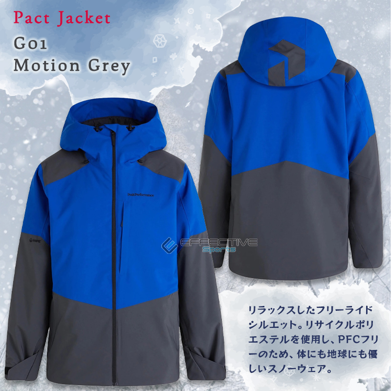 PeakPerformance（ピークパフォーマンス） Pact Jacket（パクト