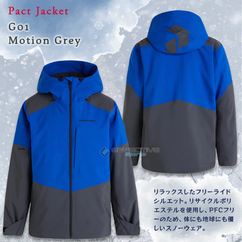 PeakPerformance（ピークパフォーマンス） Pact Jacket（パクト 