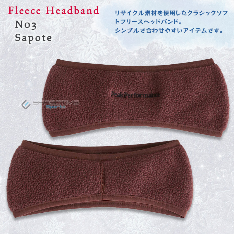 PeakPerformance（ピークパフォーマンス） Fleece Headband（フリース ヘッドバンド） ユニセックス レディース メンズ アウトドア ヘッドバンド｜effective-sports｜03