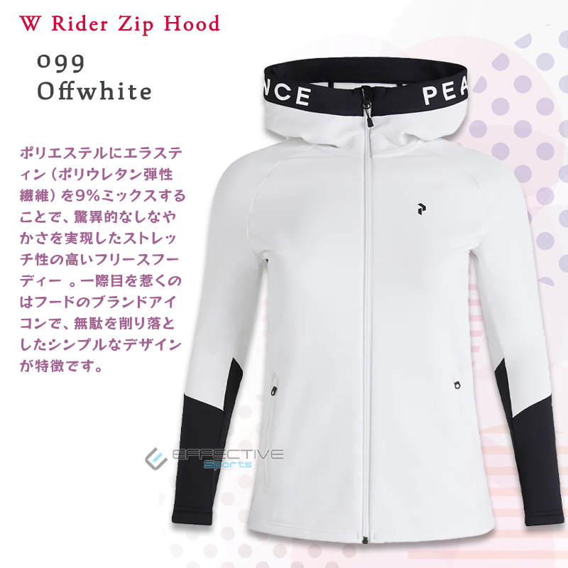 PeakPerformance（ピークパフォーマンス） W Rider Zip Hood（ライダー ジップ フード） レディース アウトドアウェア  フリースジャケット パーカー 超軽量