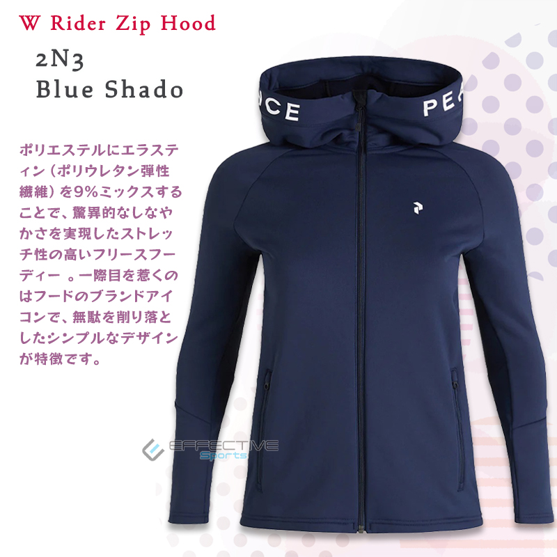 PeakPerformance（ピークパフォーマンス） W Rider Zip Hood（ライダー ジップ フード） レディース アウトドアウェア  フリースジャケット パーカー 超軽量