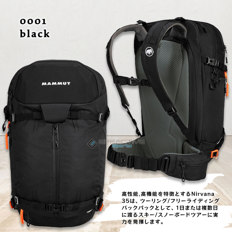 MAMMUT（マムート） 2560-00031 Nirvana 35 バックパック アウトドア 登山 スキー スノーボード フリーライダー リュック  35L