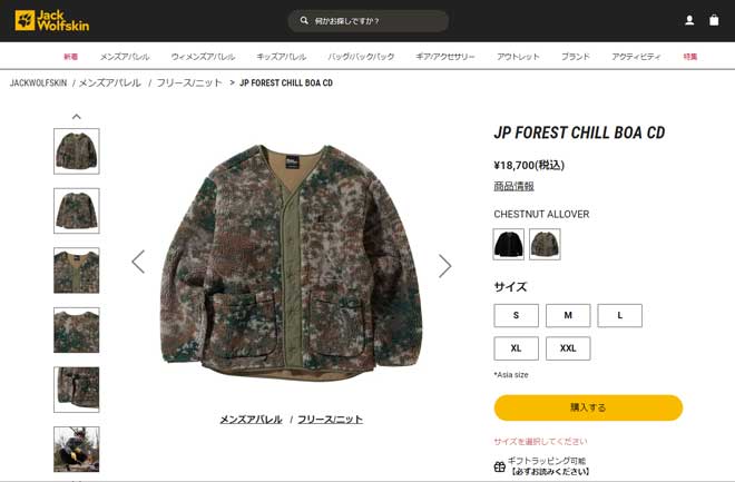Jack Wolfskin Wolfskin(ジャックウルフスキン)5032631 JP Jack Wolfskin Wolfskin(ジャックウルフスキン)5032631 JP