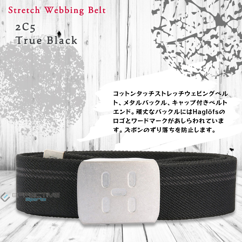 HAGLOFS Haglofs(ホグロフス) 603989 Stretch Webbing Belt