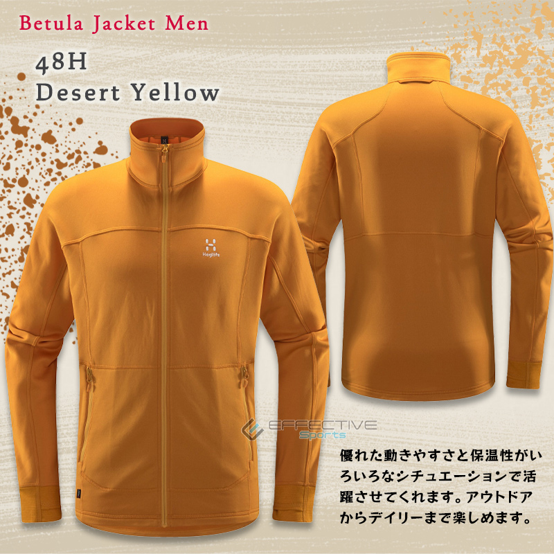 Haglofs(ホグロフス) 605065 Betula Jacket Men メンズ ジャケット 保湿性 水分管理機能 オールラウンドジャケット アウトドアウェア｜effective-sports｜05