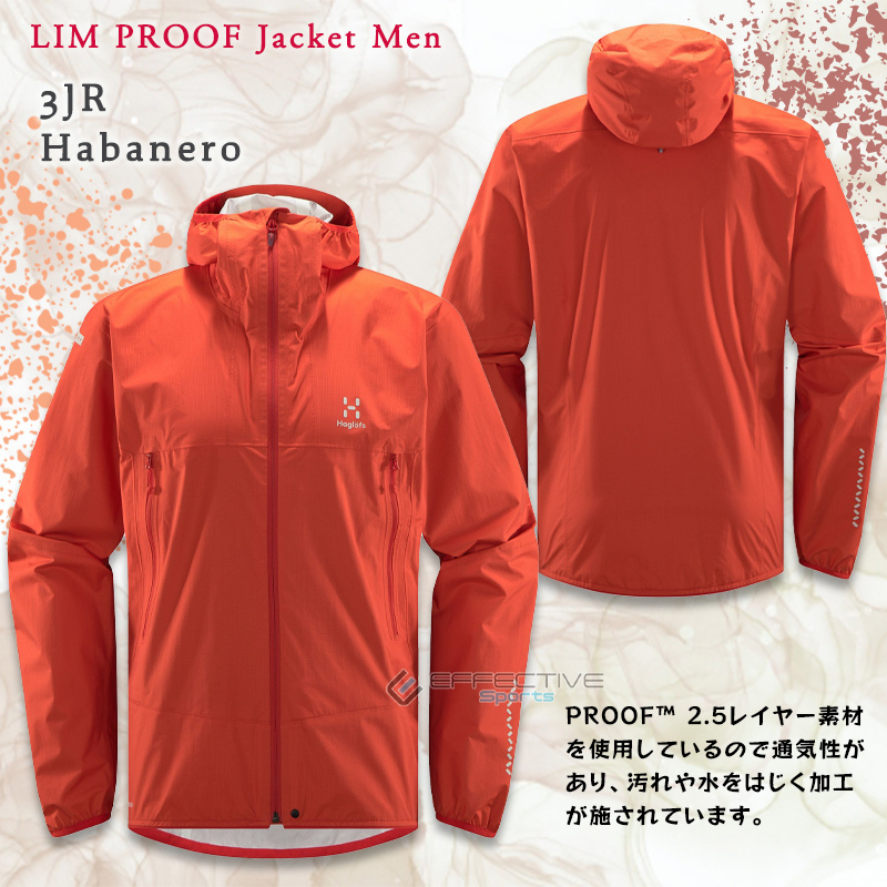 Haglofs(ホグロフス) 605234 LIM PROOF Jacket Men メンズ ジャケット