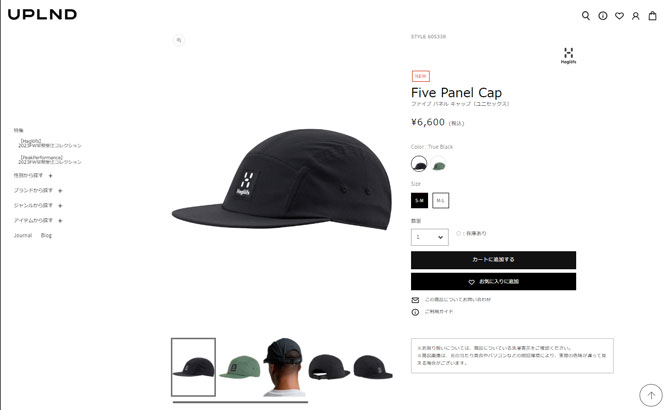 HAGLOFS Haglofs(ホグロフス) 605338 Five Panel Cap ファイブ