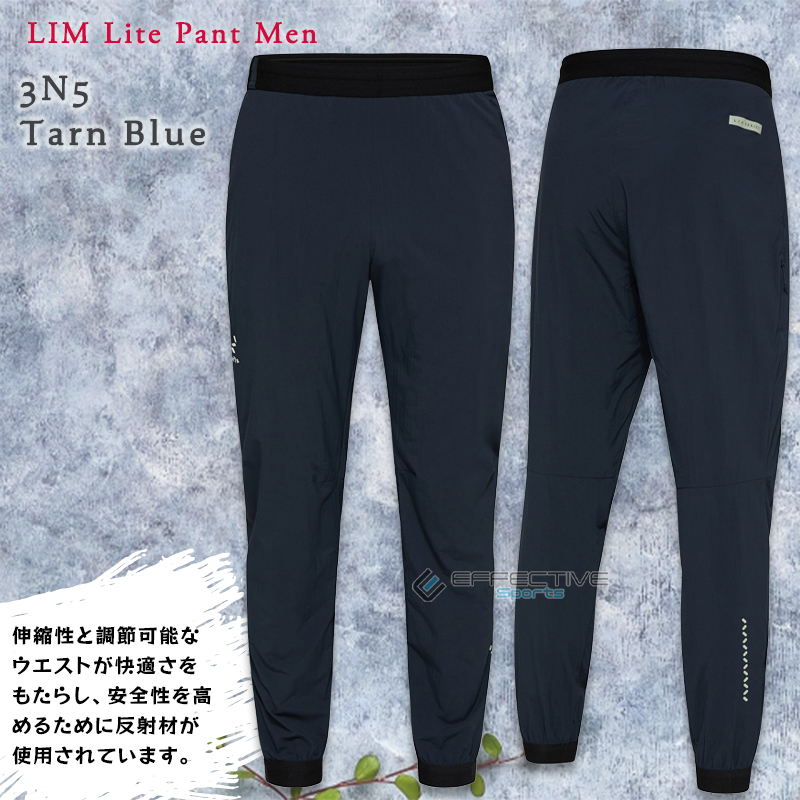 Haglofs(ホグロフス) 605345 LIM Lite Pant Men メンズ ロングパンツ