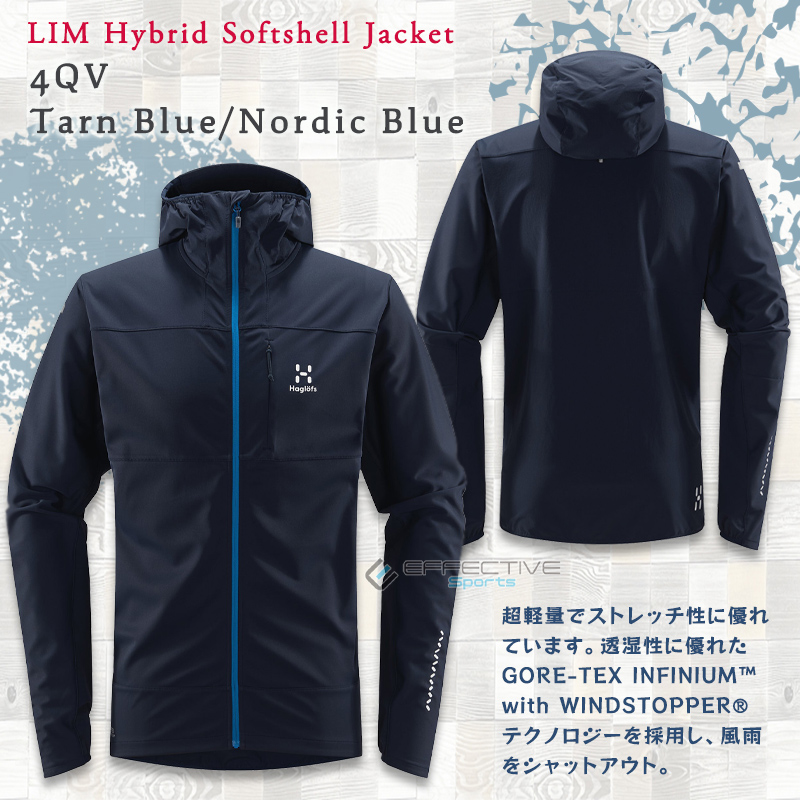 Haglofs(ホグロフス) 605376 LIM Hybrid Softshell Jacket Men メンズ ソフトシェルジャケット アウトドア  登山 トレッキング 人気 【お取り寄せ商品】