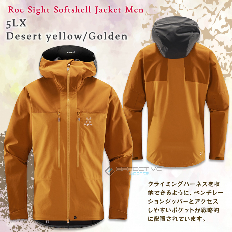 Haglofs(ホグロフス) 605392 Roc Sight Softshell Jacket Men メンズ