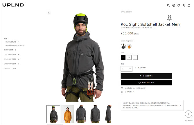 HAGLOFS Haglofs(ホグロフス) 605392 Roc Sight Softshell