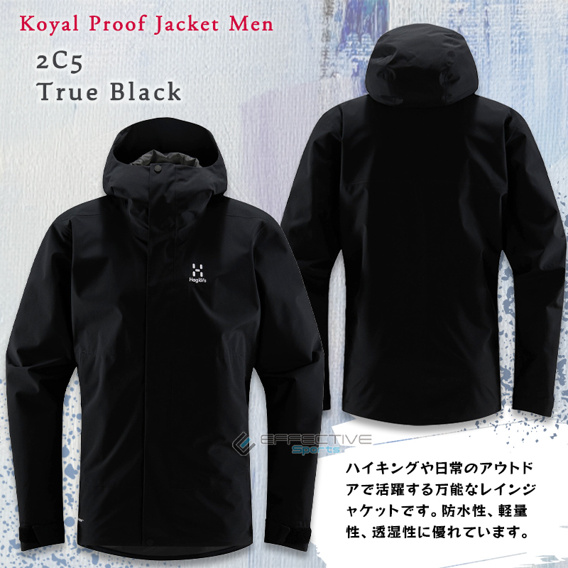 Haglofs(ホグロフス) 606050 Koyal Proof Jacket Men コヨル プ...