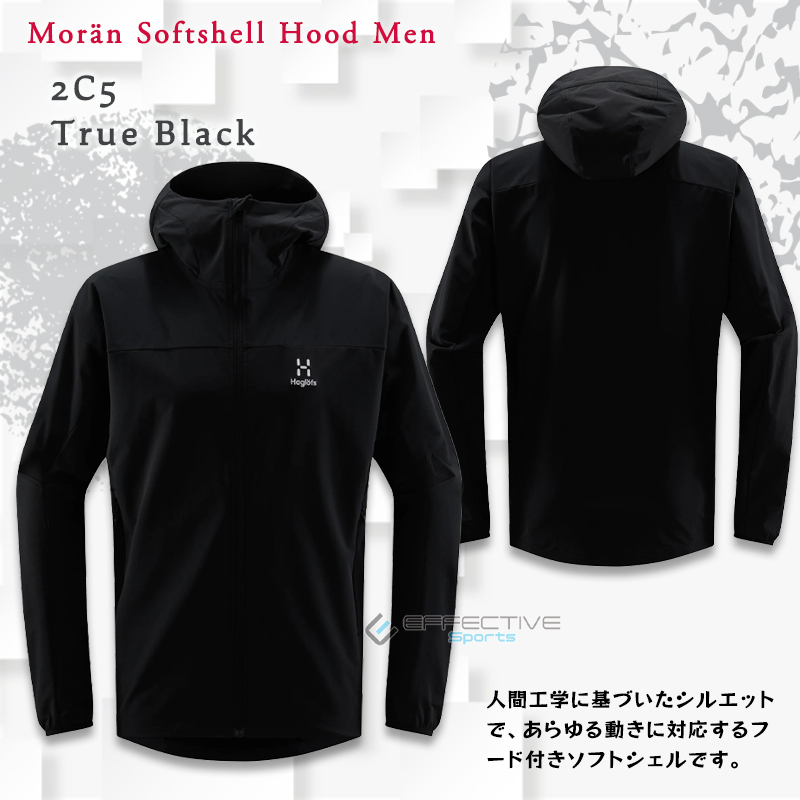 Haglofs(ホグロフス) 606502 Moran Softshell Hood Men モランソフト